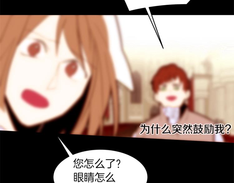 第20话 绿茶86