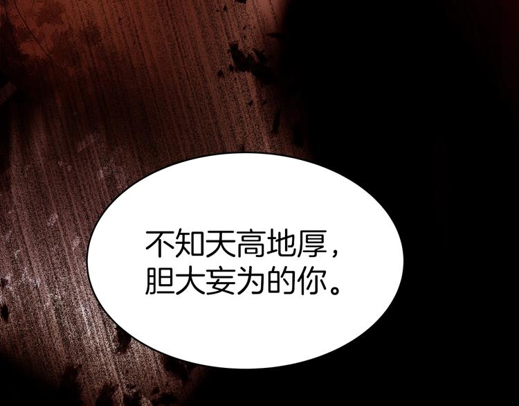 第1话 难道是穿越？79