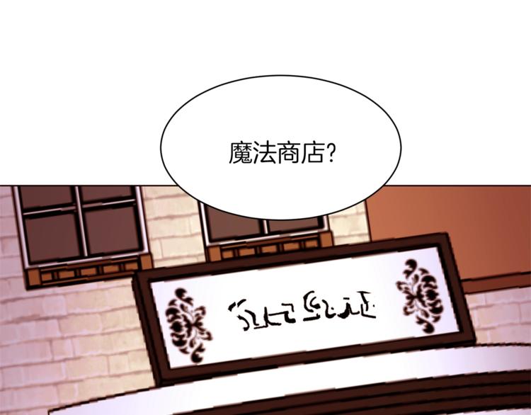 第61话 全包了120