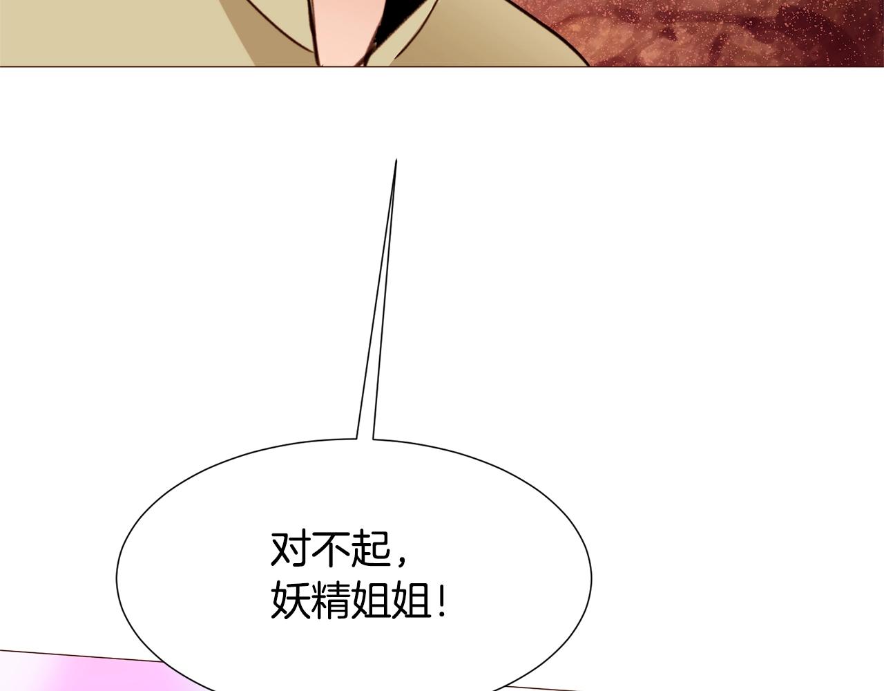 第68话 心愿55