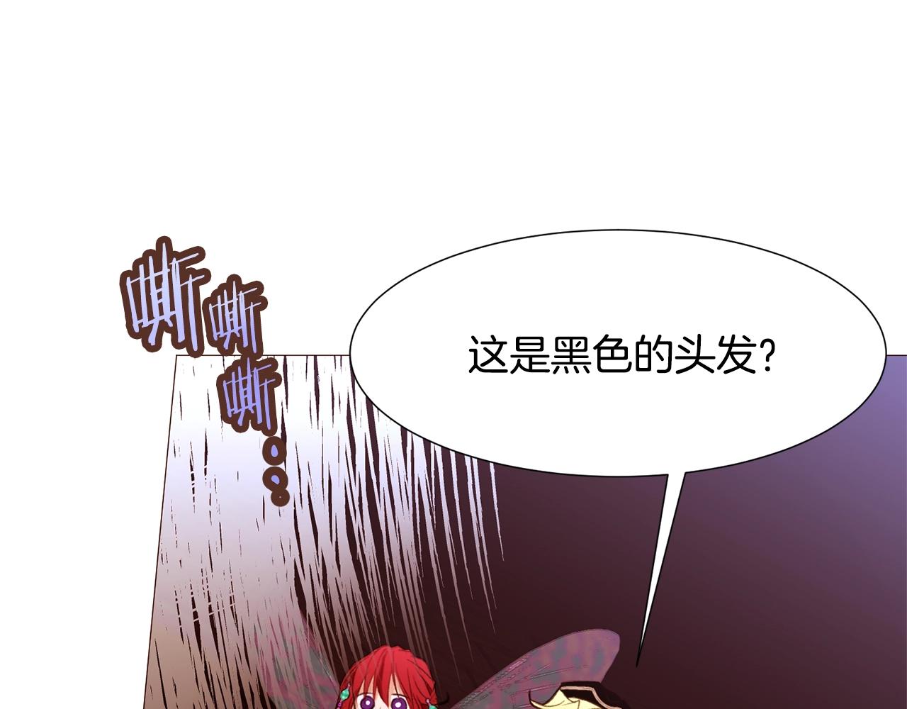 第71话 幽灵之家131