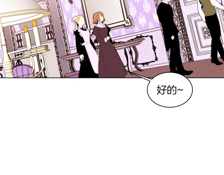 第6话 小姐晕倒了！121