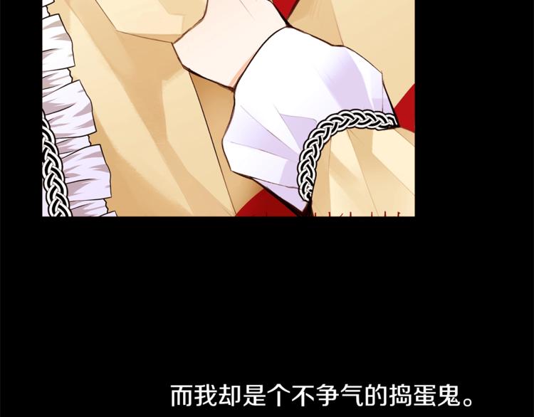 第54话 光环69