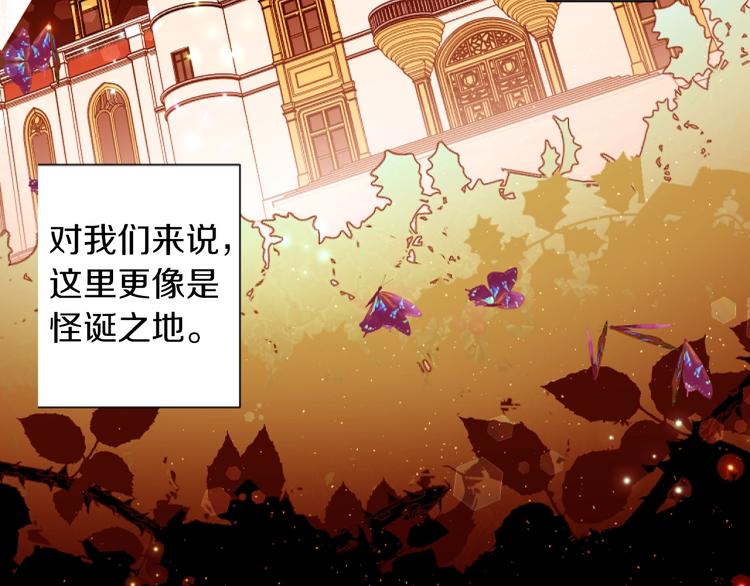 第4话 下马威45
