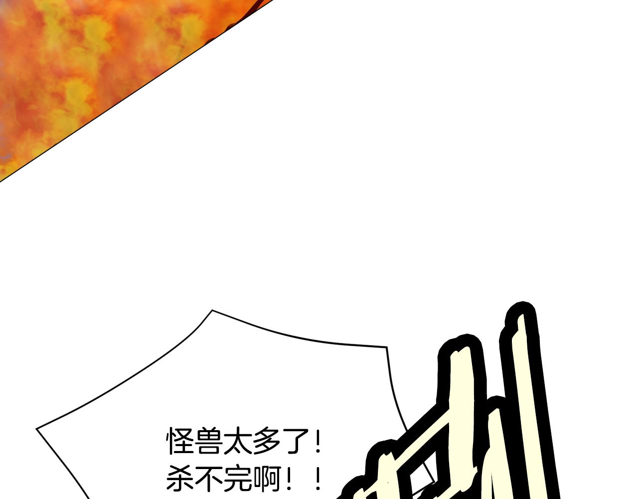 第89话 真相73