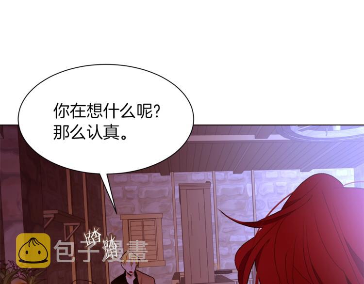 第48话 贴脸杀53