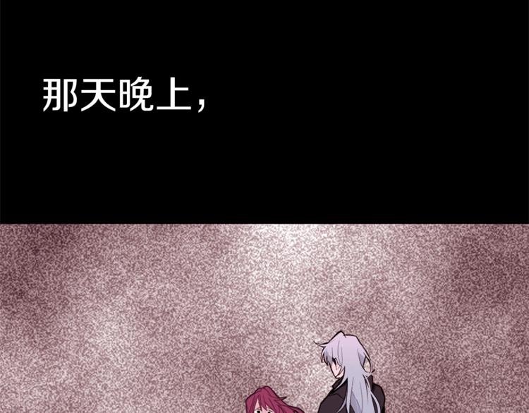 第29话 神采奕奕78