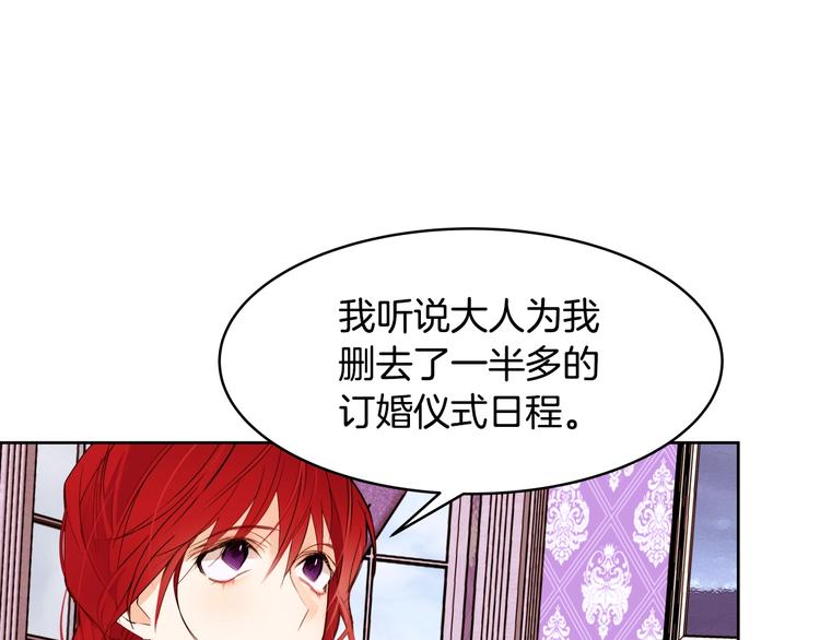 第15话 尴尬局面24