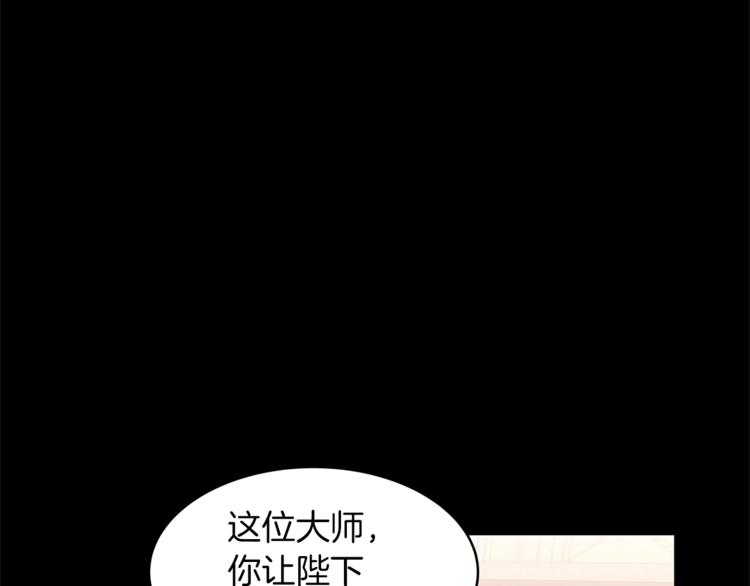 第19话 “出轨”25