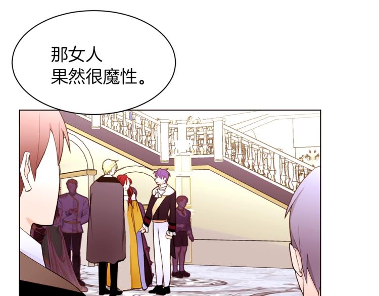 第57话 双重人格？97