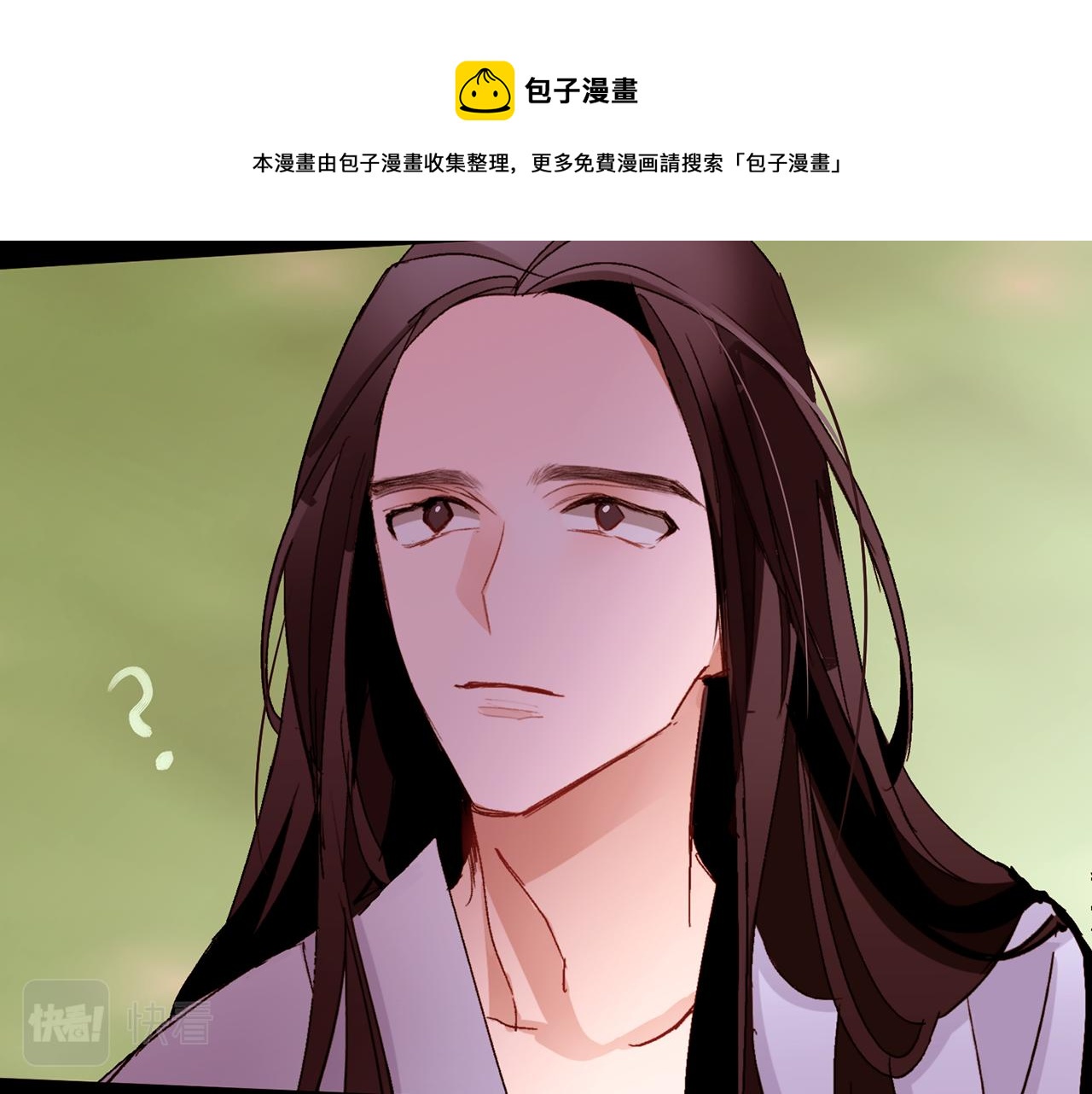第82话 皇太子的梦32