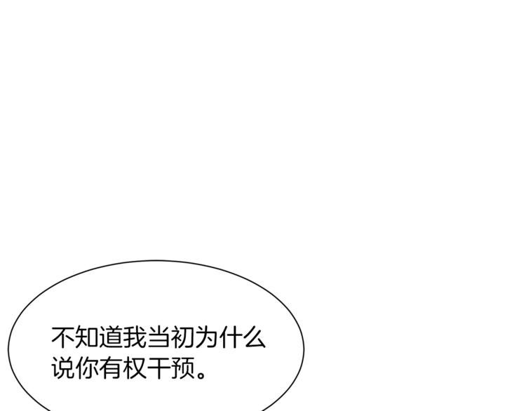 第48话 贴脸杀128