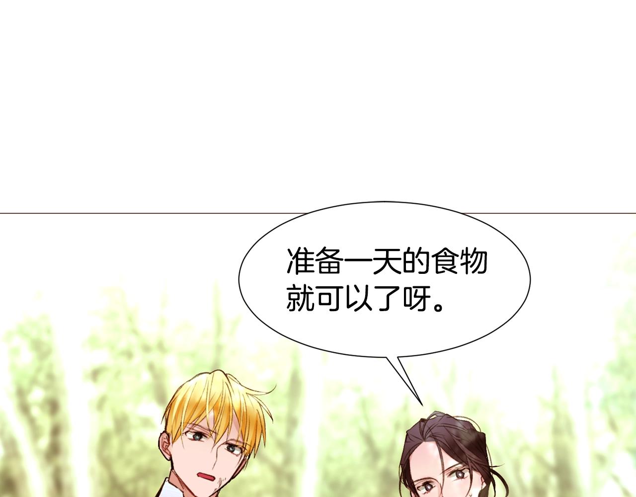 第65话 血迹58