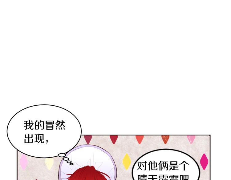 第4话 下马威71