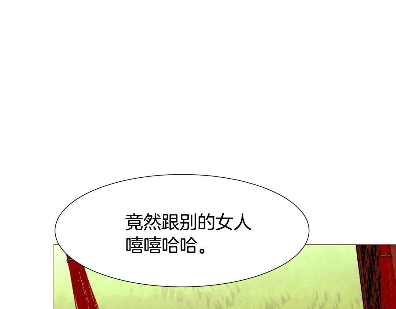 第81话 求逃亡术85