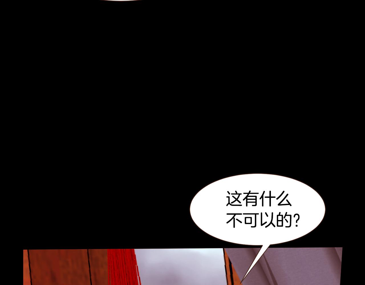 第101话塞伦尼亚的心意46