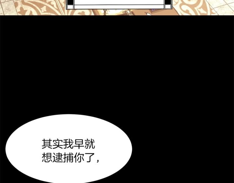 第43话 威胁76