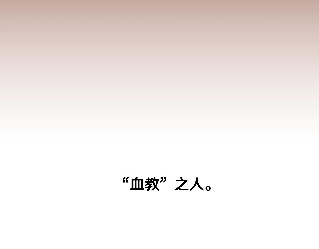 第76话 突变98