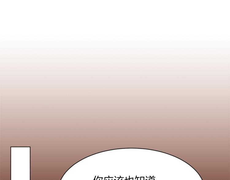 第43话 威胁73
