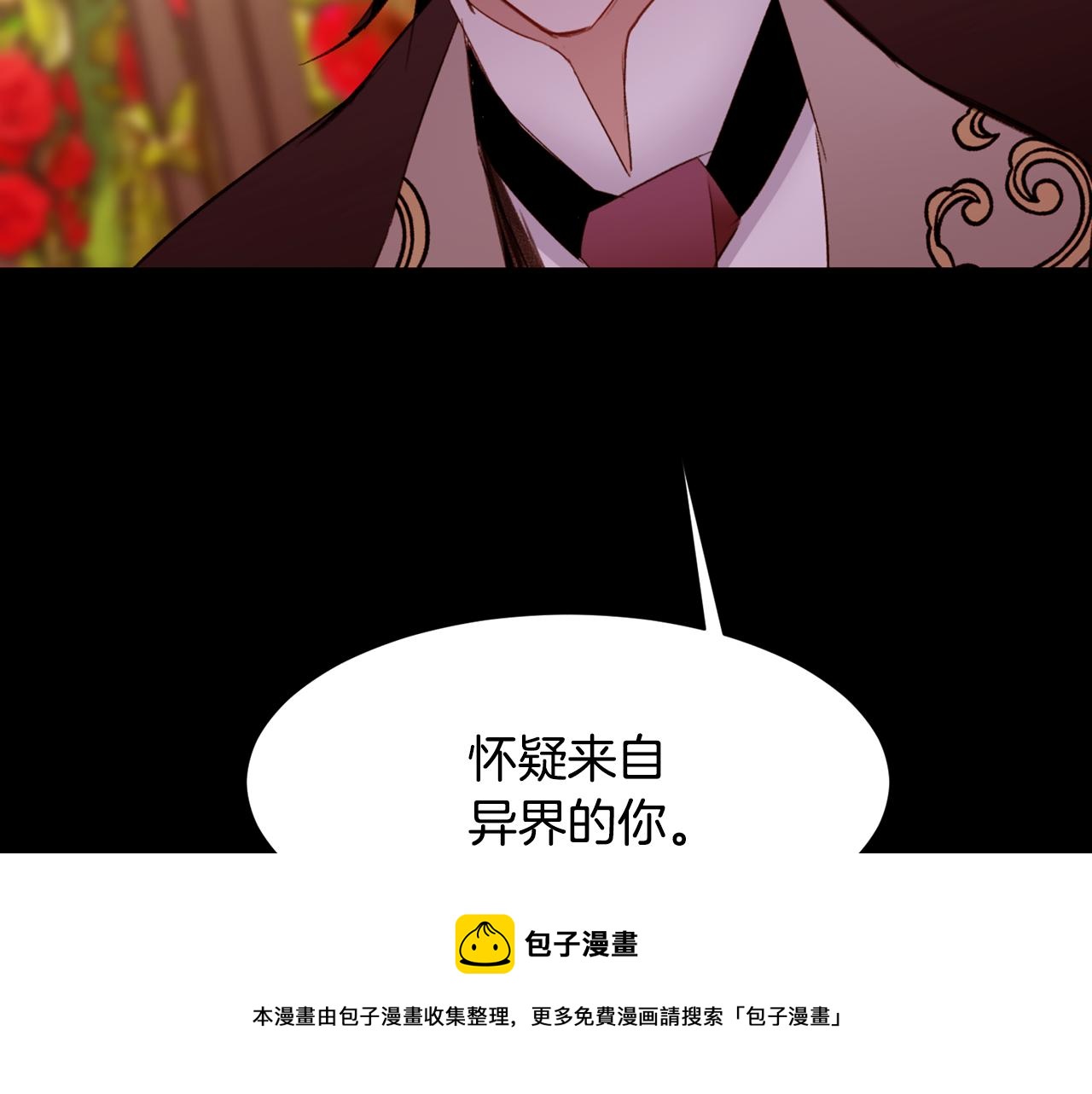 第87话 女英雄110