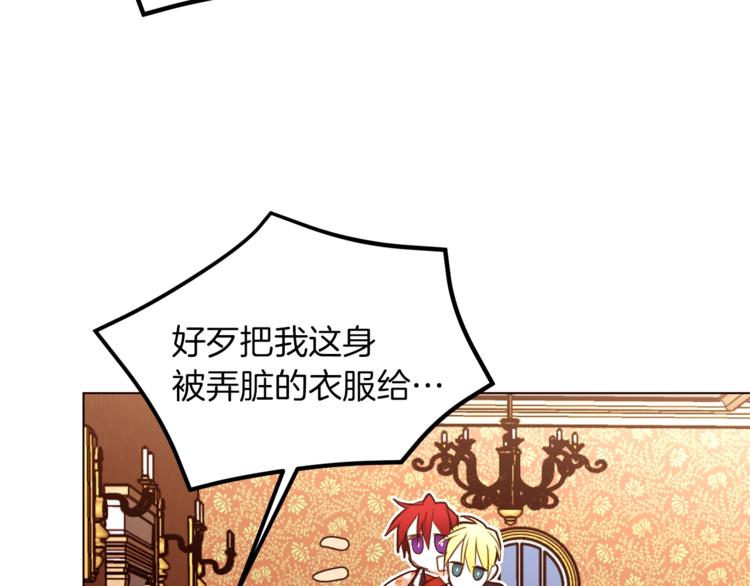 第53话 姐夫保护你123