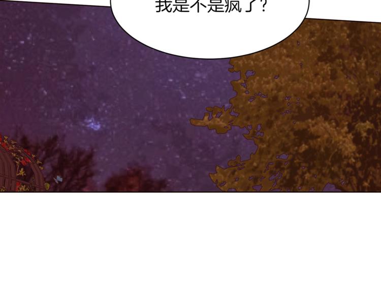 第60话 悸动87