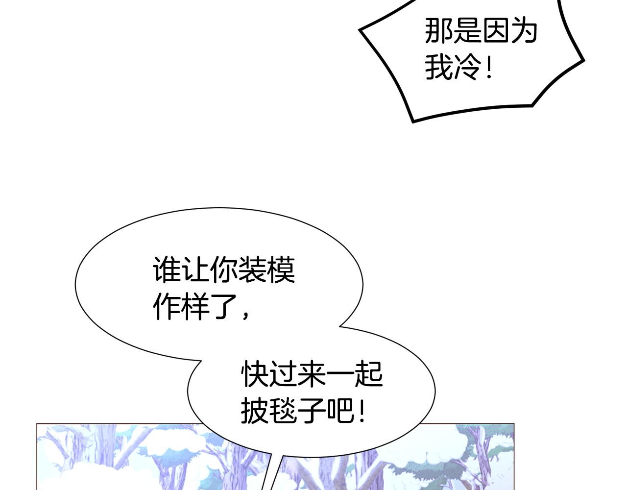 第80话 逃跑的方法77