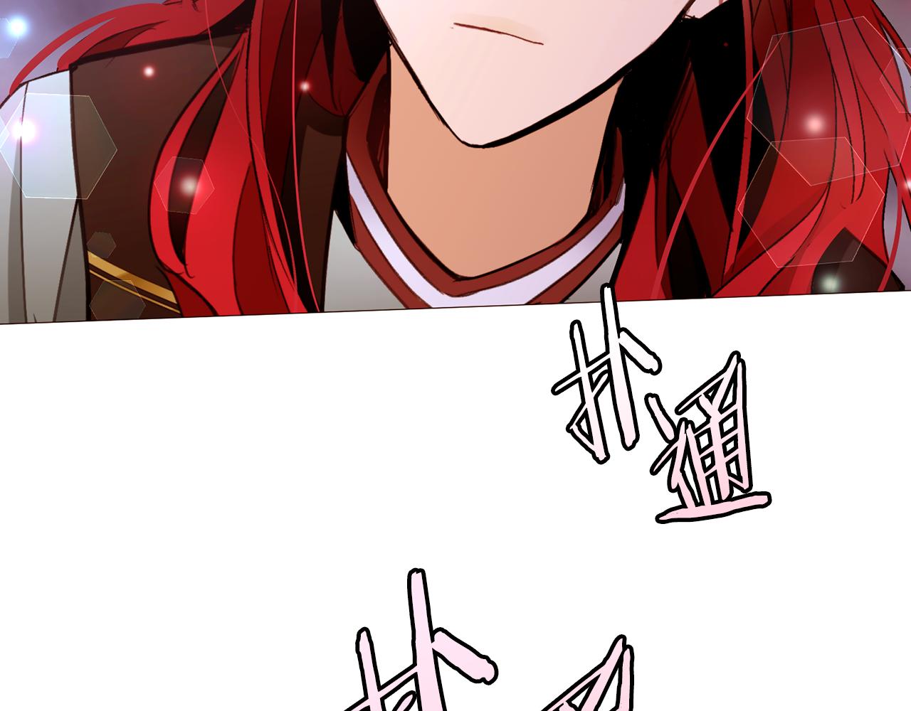 第81话 求逃亡术25