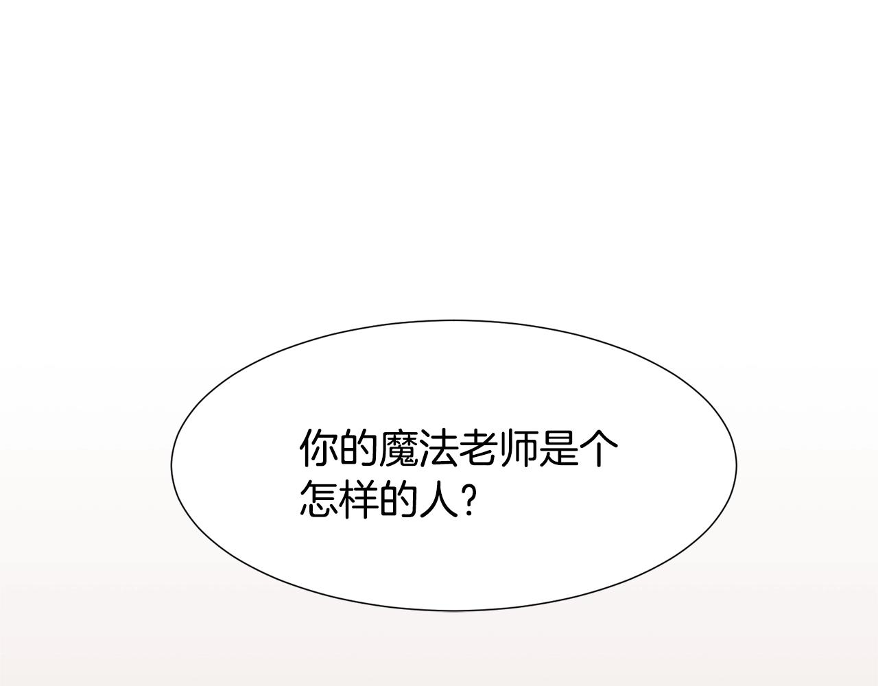 第73话 主动的kiss125