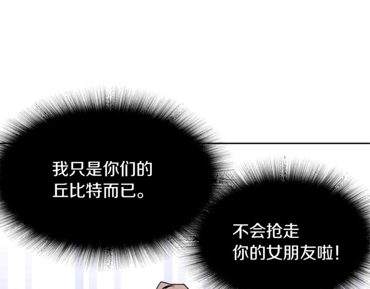 第22话 更近一步127