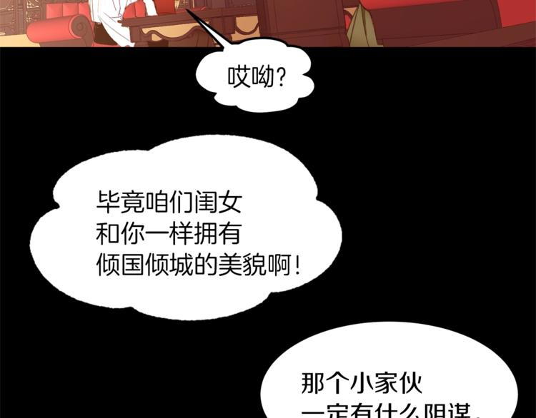 第43话 威胁15