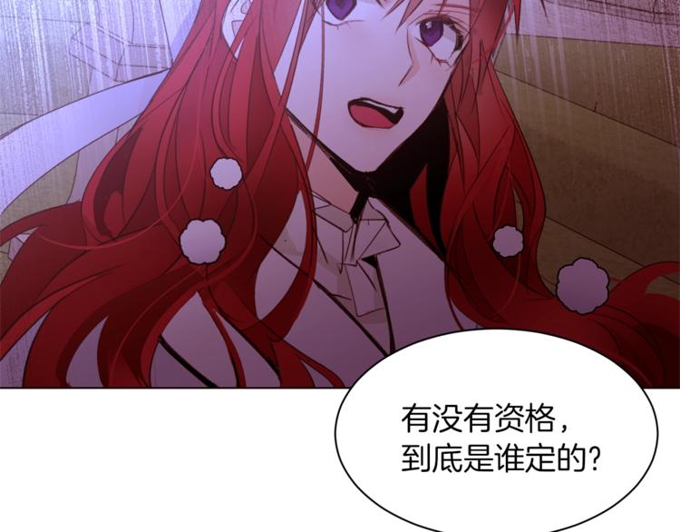 第44话 解除婚约？134