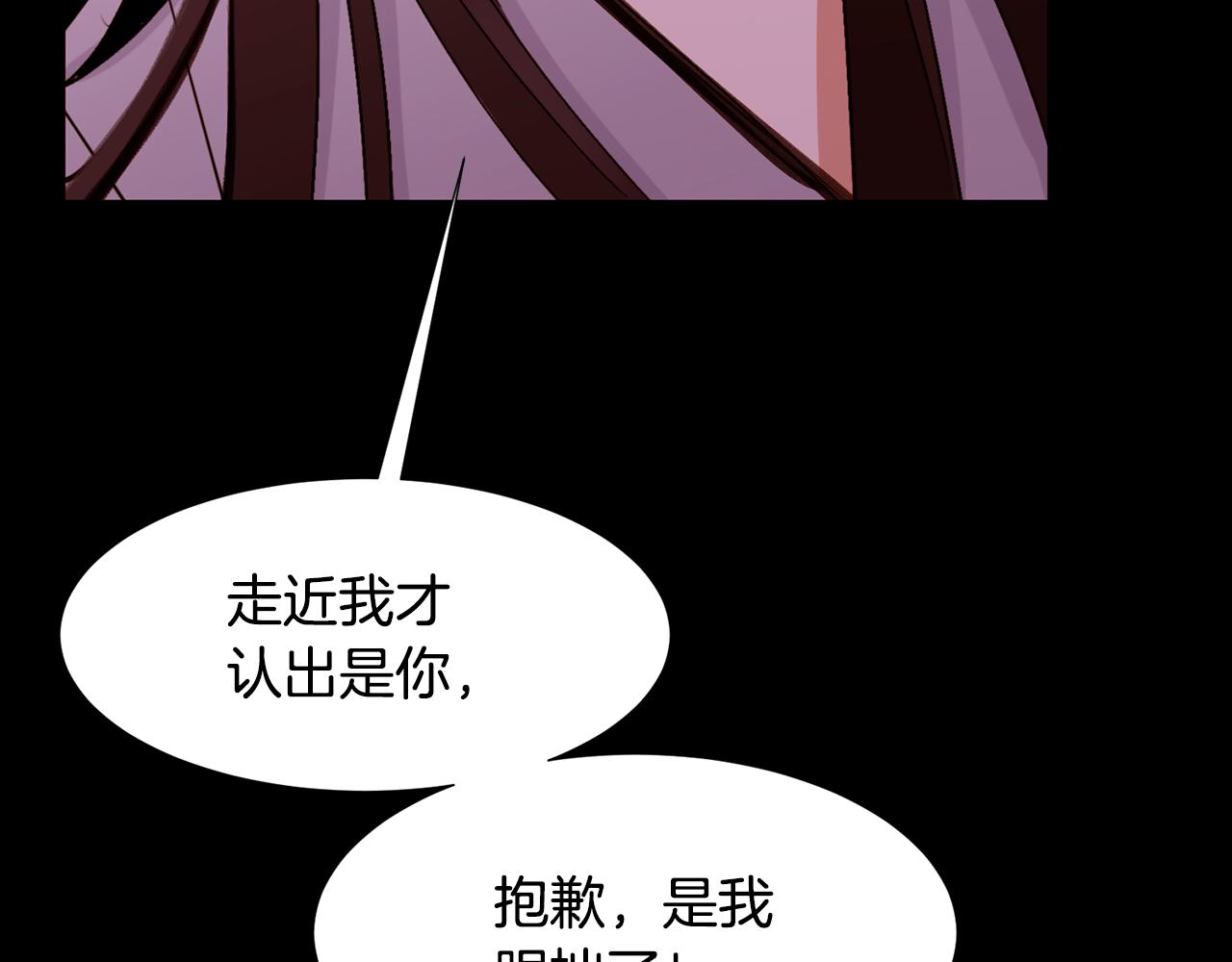 第82话 皇太子的梦9