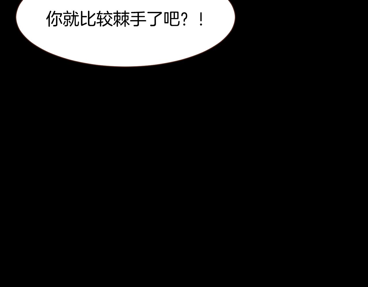 第101话塞伦尼亚的心意56