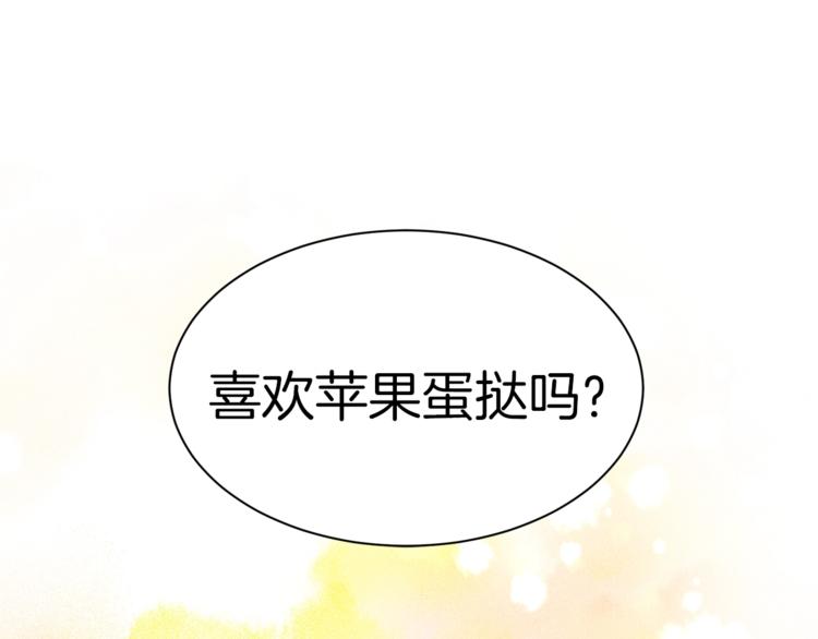 第34话 温柔67