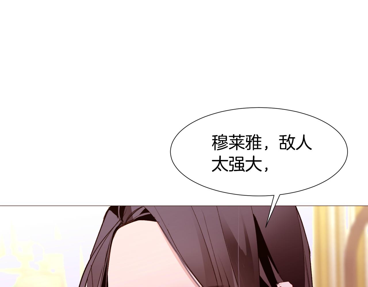 第91话 埃德温的心跳17
