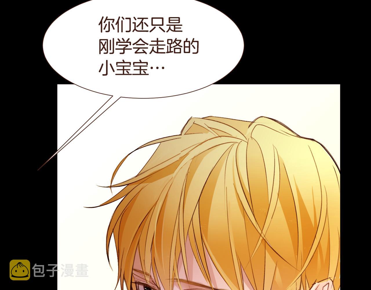 第104话通过魔法阵36