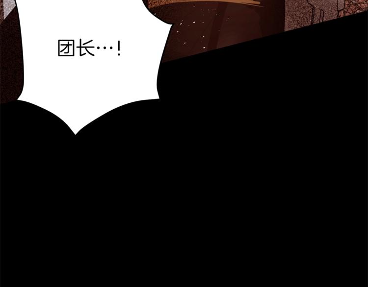 第35话 投降85
