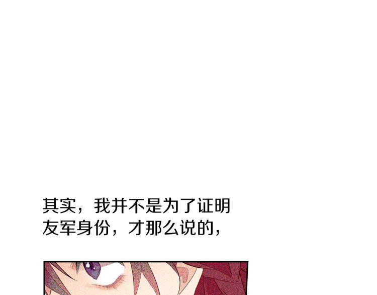 第12话 下跪101