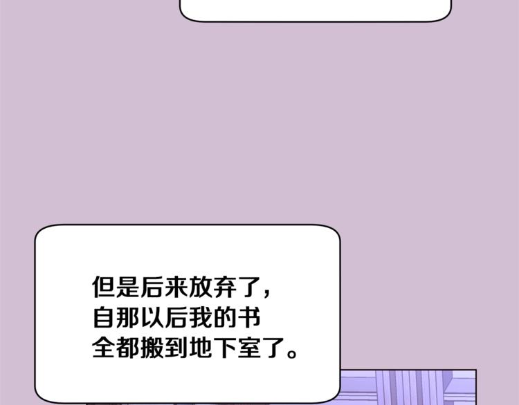 第45话 脸红106