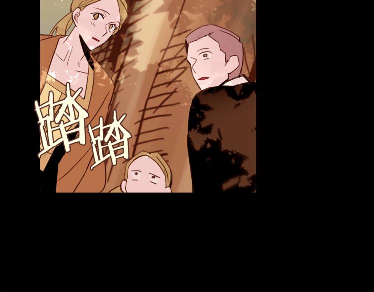 第26话 “丑陋”情敌45
