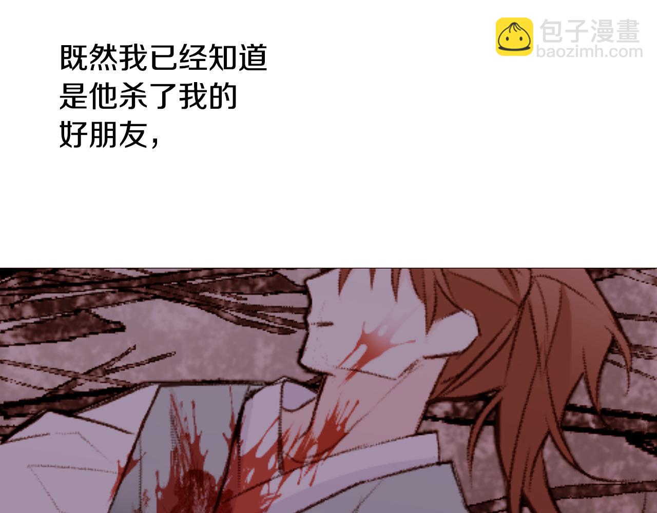 第91话 埃德温的心跳9