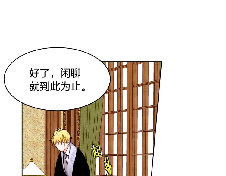 第14话 苦读猛男秘籍140