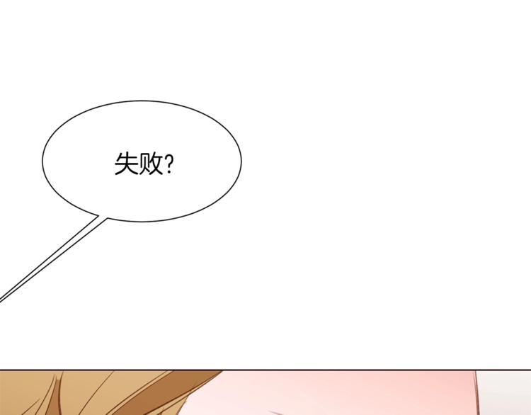 第59话 “出轨”24