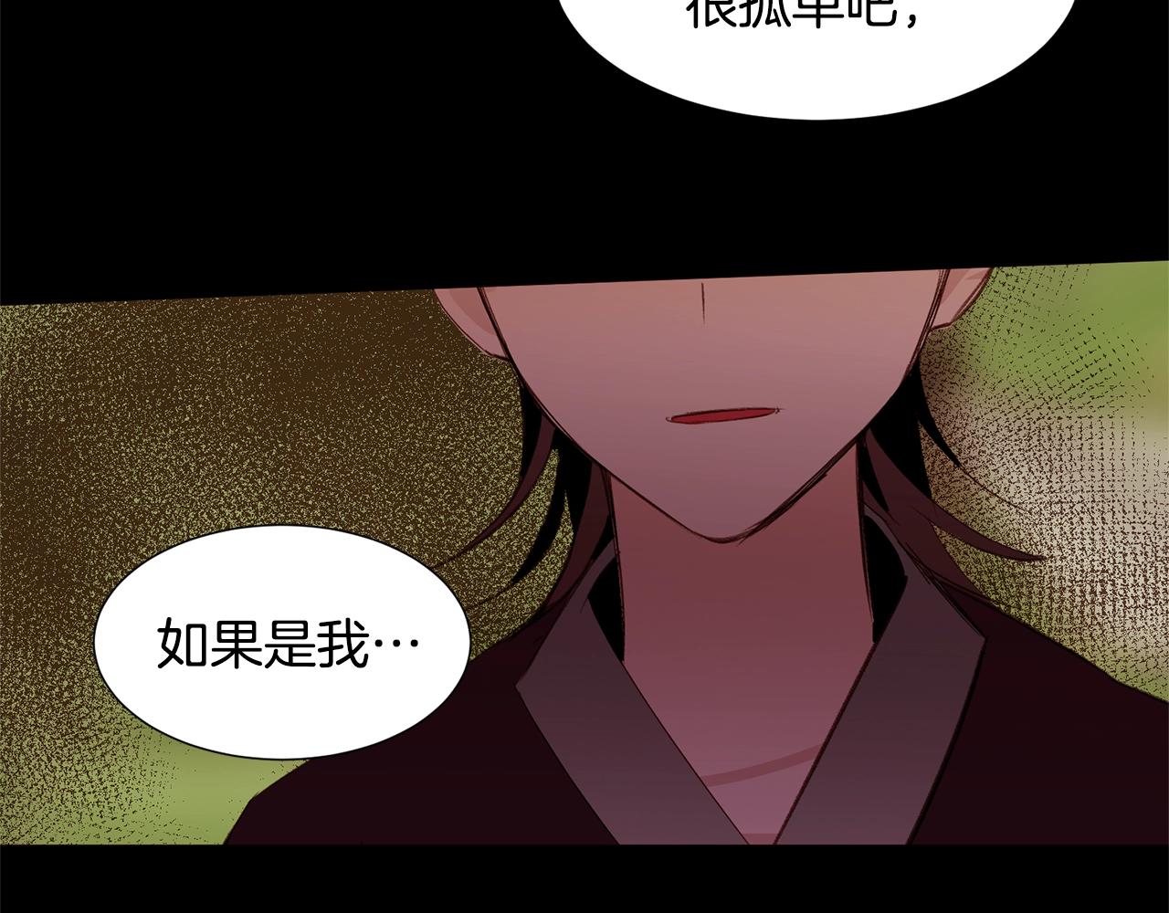 第69话 线索139
