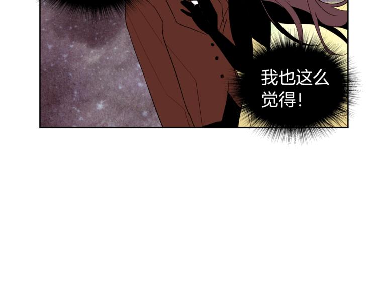 第18话 美男陷阱117