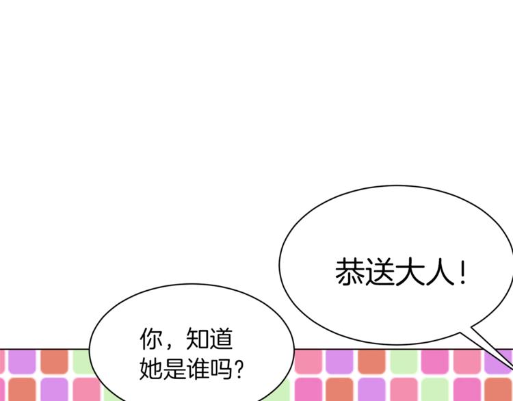 第46话 男女通吃42