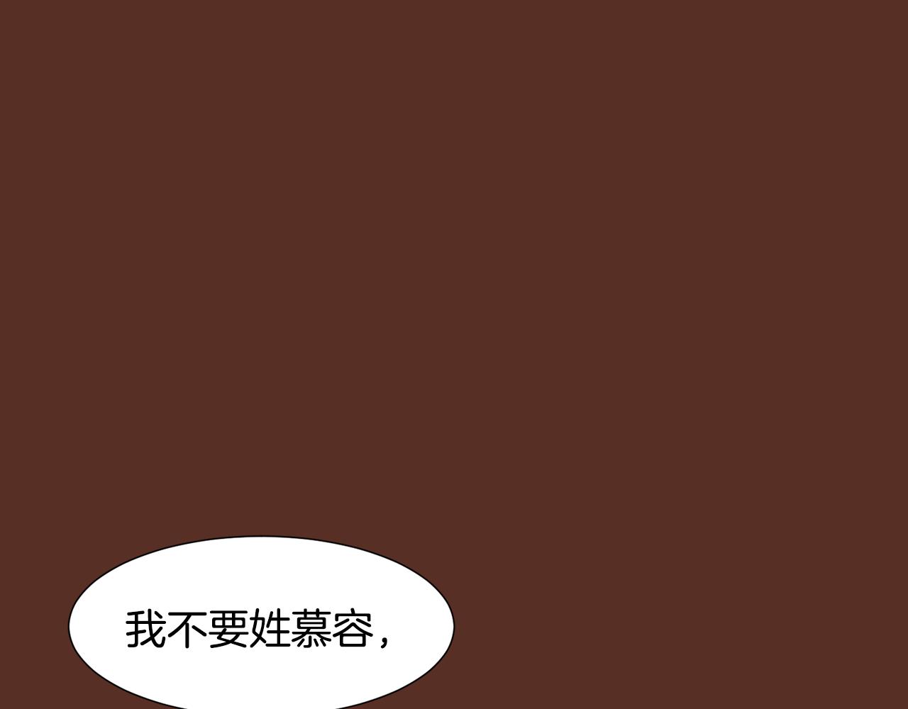 第85话 威尔登入宫94