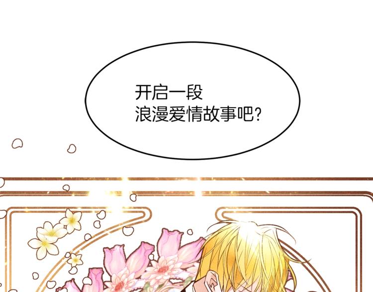 第48话 贴脸杀12