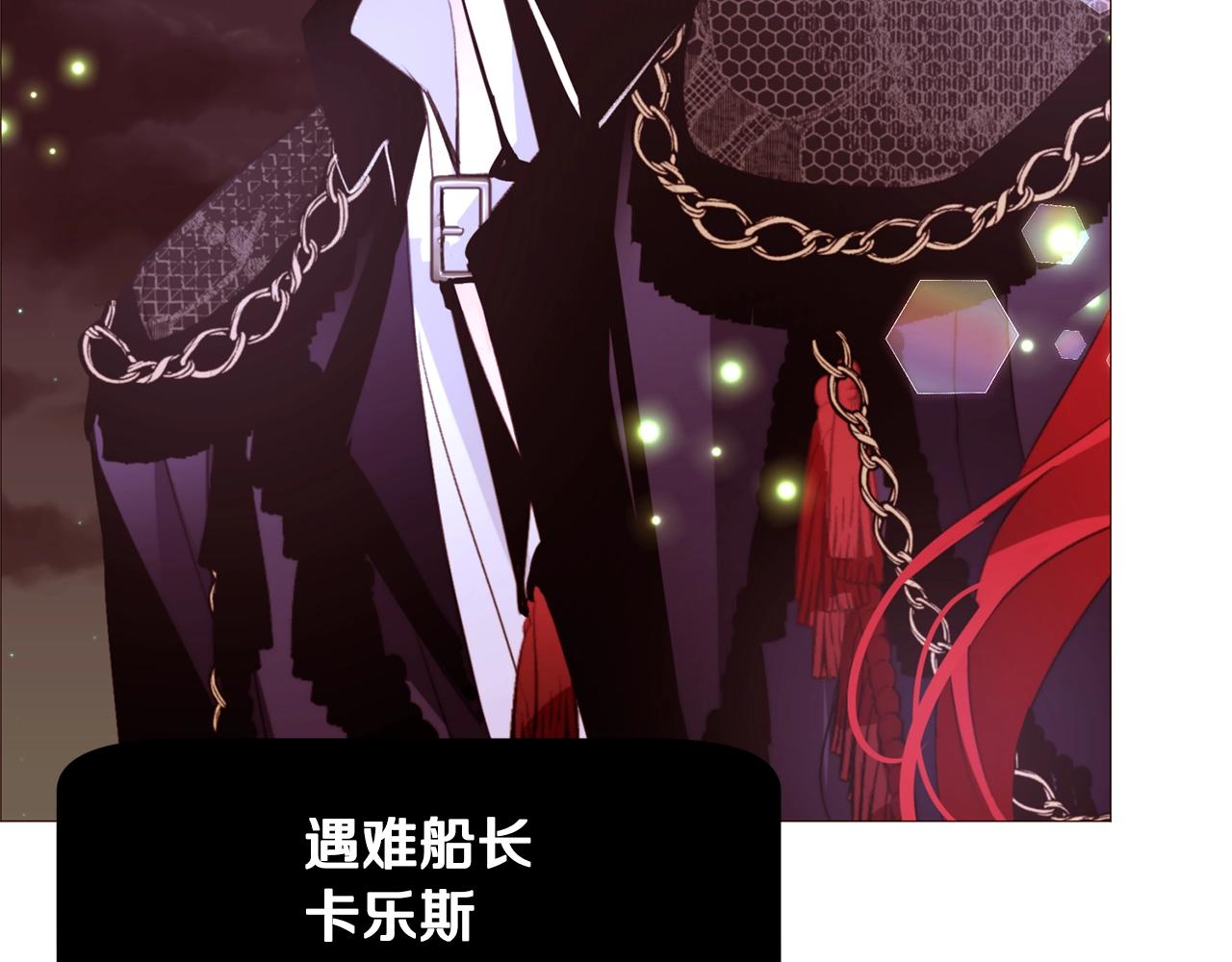 第70话 魔法庆典75